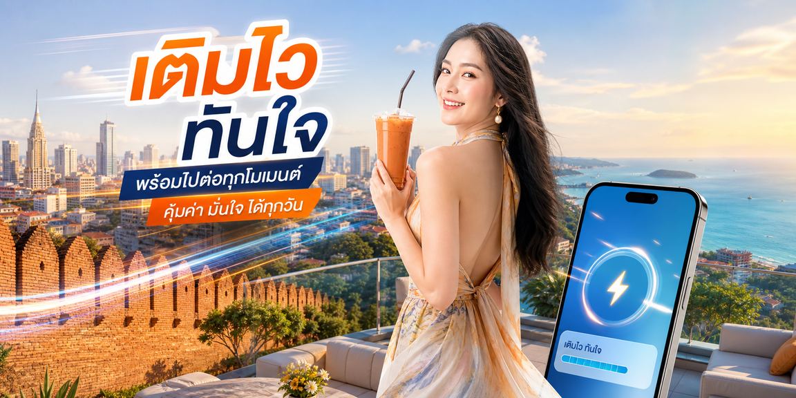 neon24hr สมัครสมาชิกและฝากเงิน